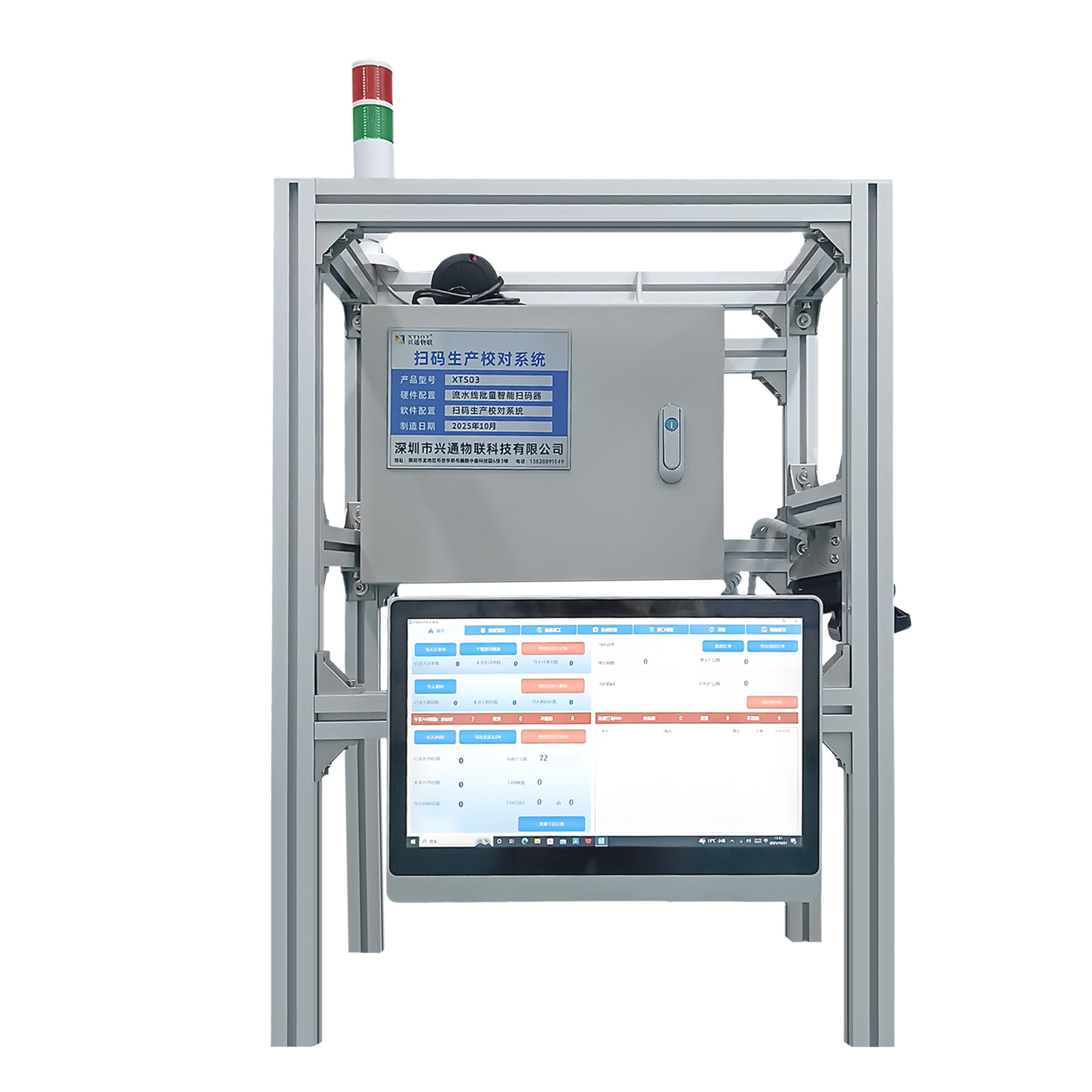 XTS03 Russian Chestny ZNAK Honest Mark Scanner Solutions